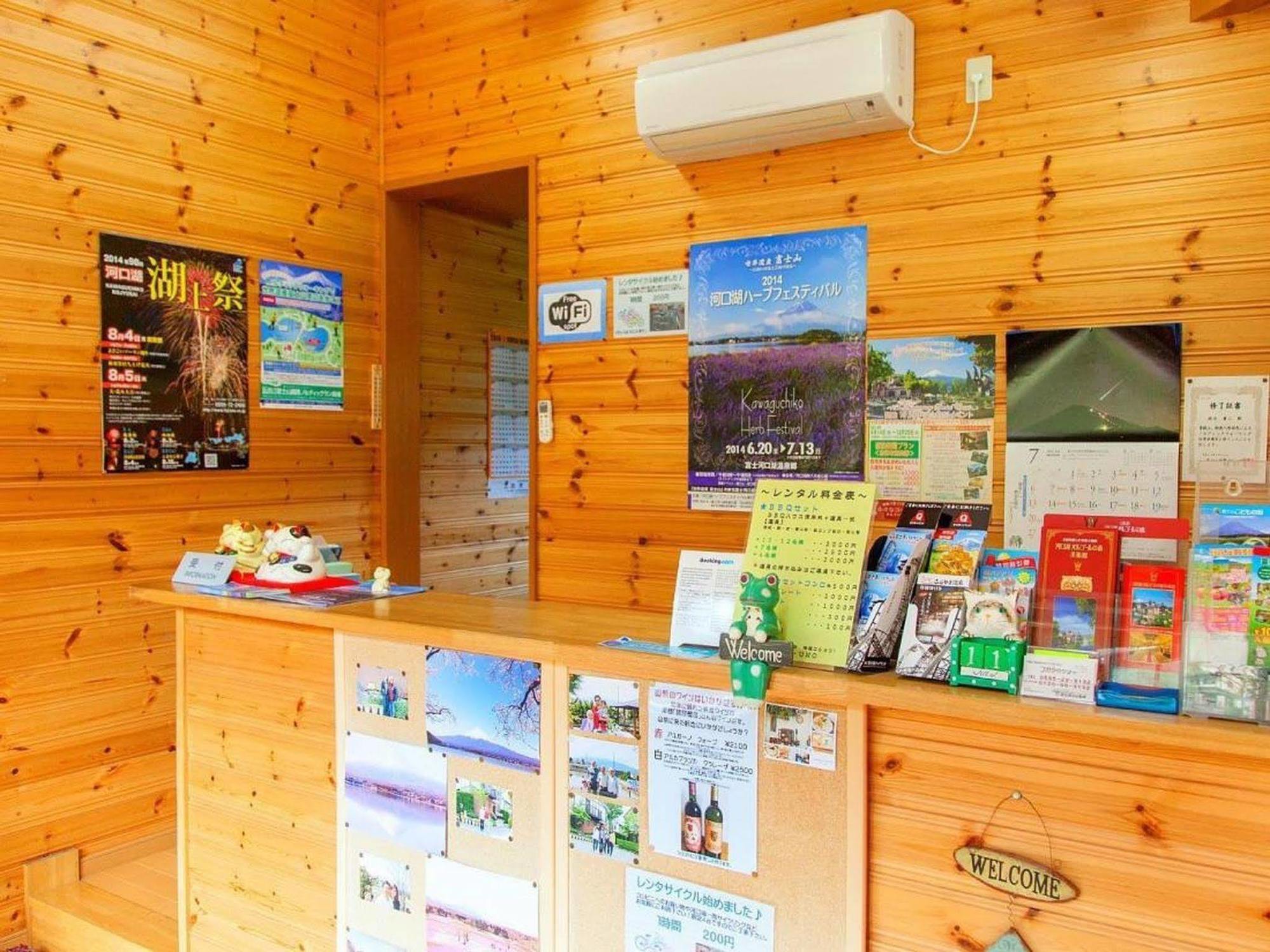 貸別荘 ウルルン河口湖 富士河口湖町 エクステリア 写真